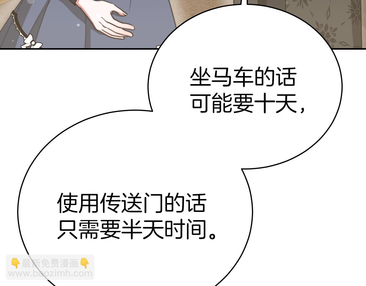 第63话  帮忙(1/4)-第64话