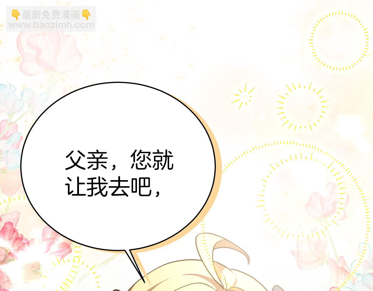 第63话  帮忙(1/4)-第64话