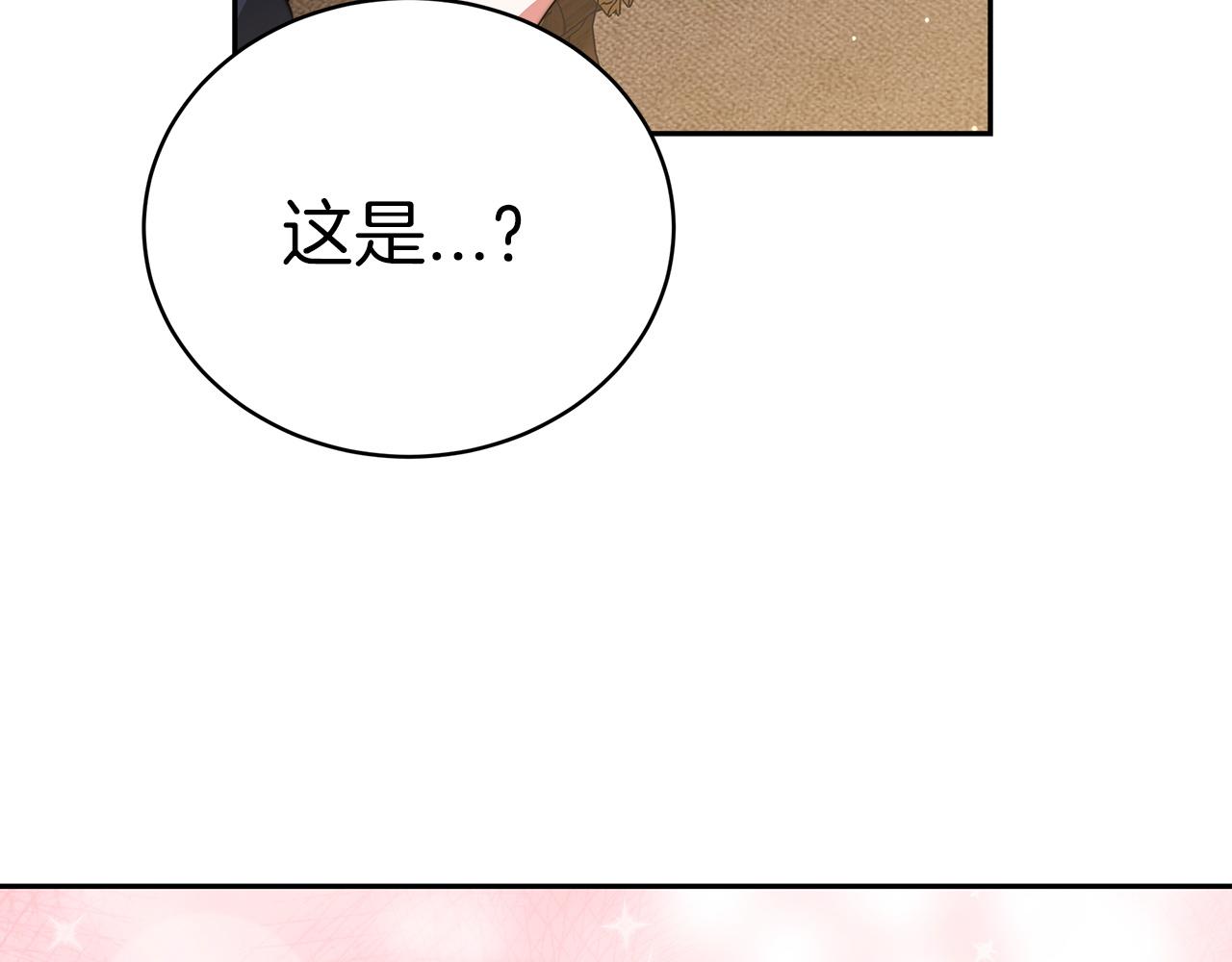 第63话  帮忙(1/4)-第64话