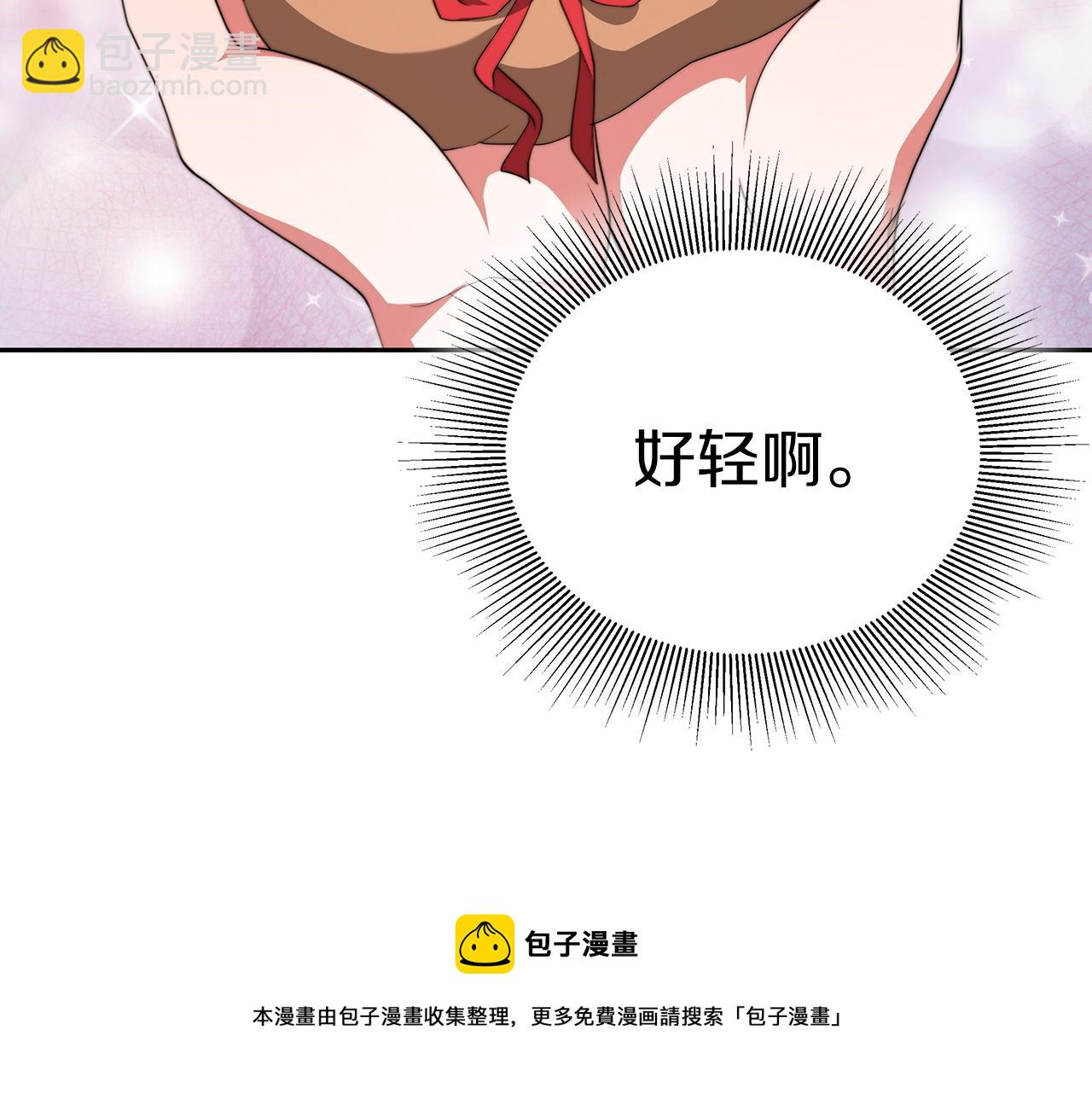 第63话  帮忙(1/4)-第64话