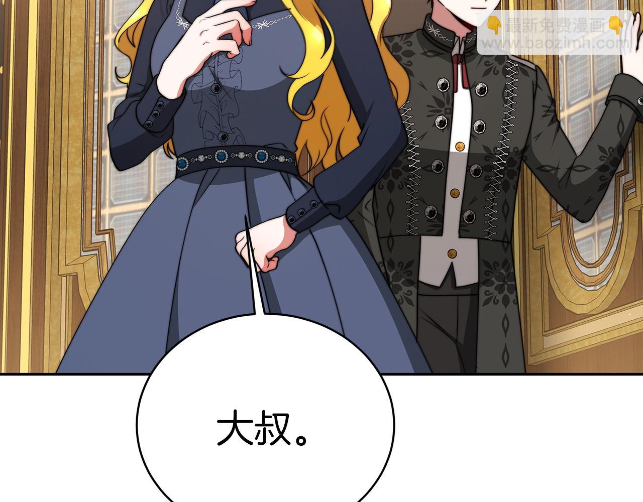 第63话  帮忙(1/4)-第64话