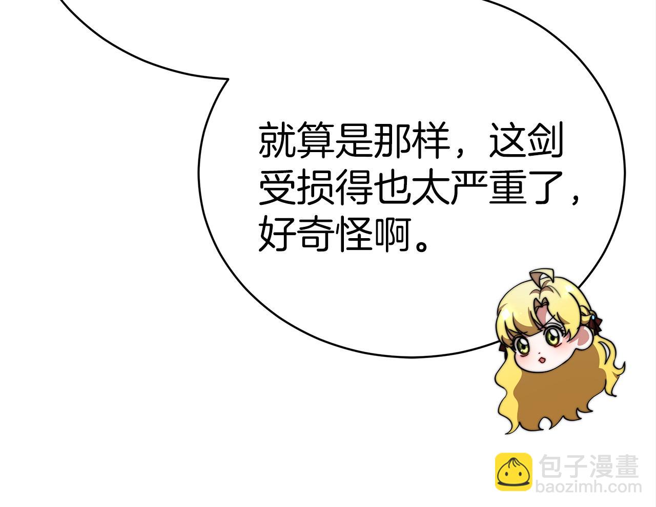 第65话  守护的心(1/5)-第66话