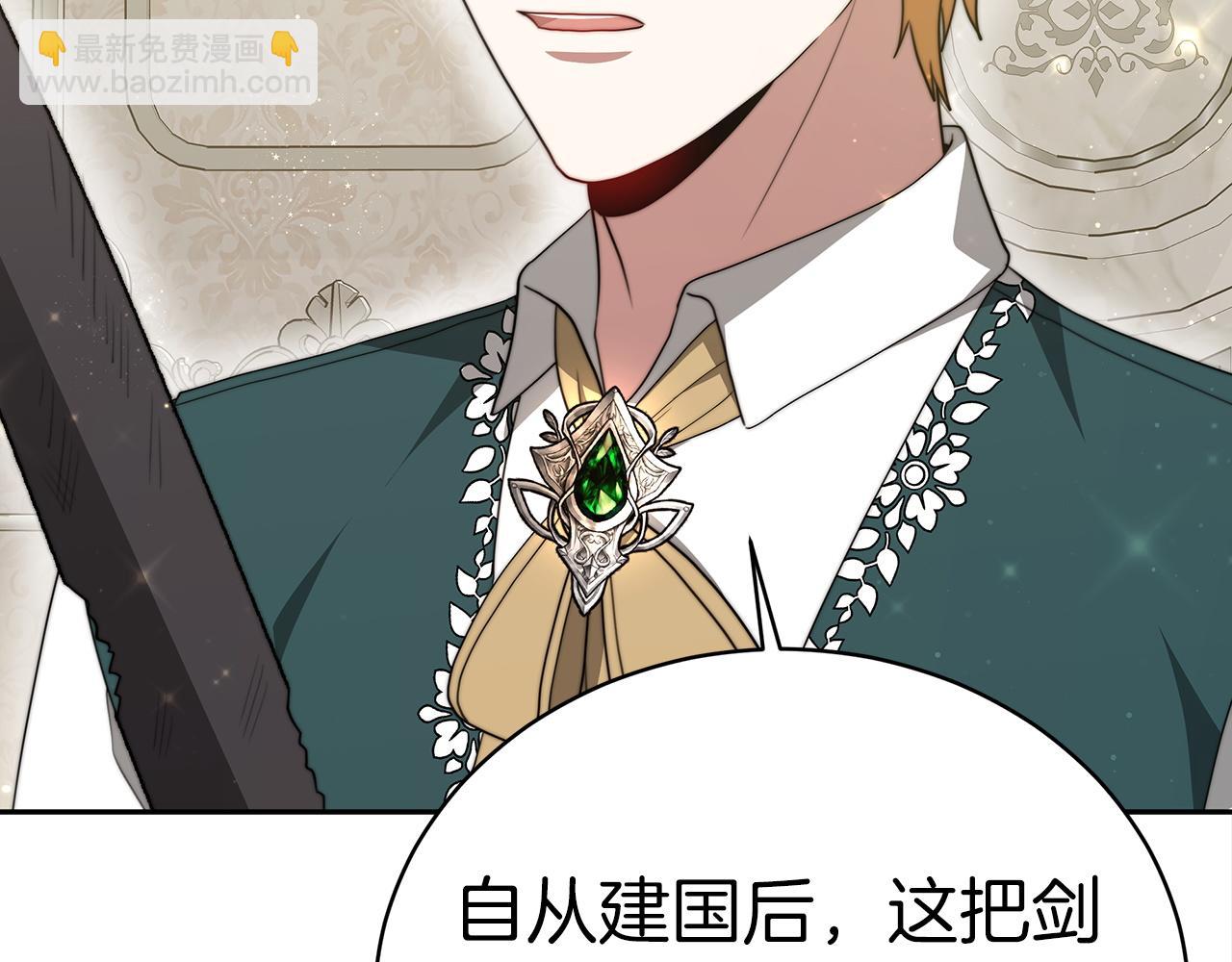 第65话  守护的心(1/5)-第66话