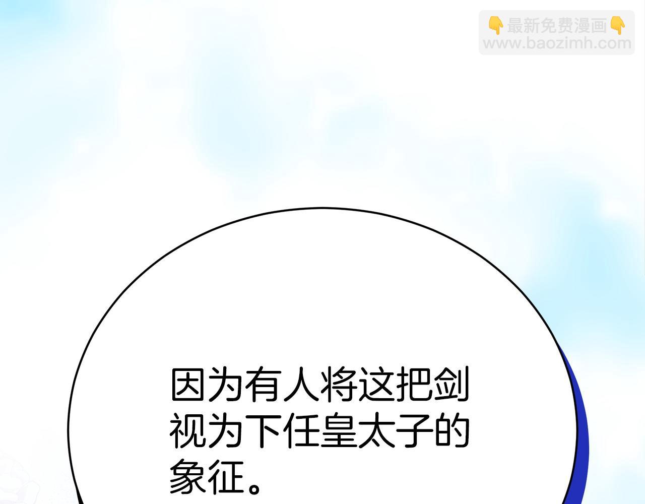 第65话  守护的心(1/5)-第66话