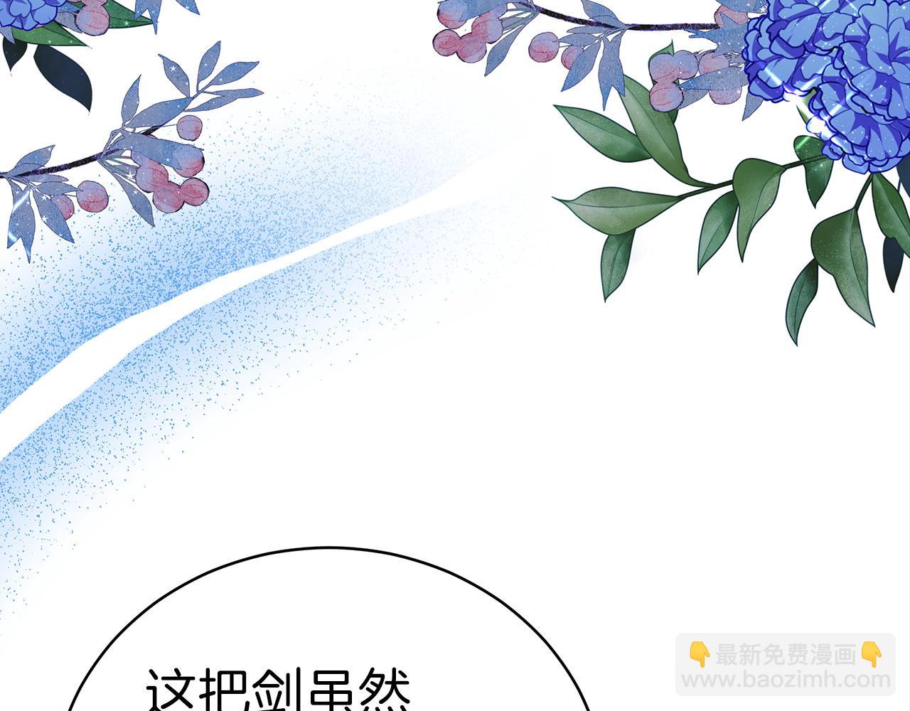 第65话  守护的心(1/5)-第66话