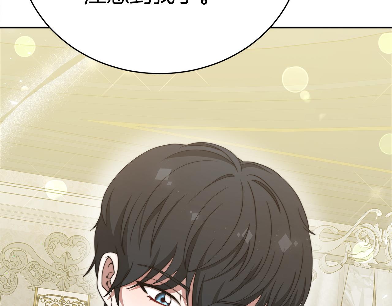 第65话  守护的心(1/5)-第66话