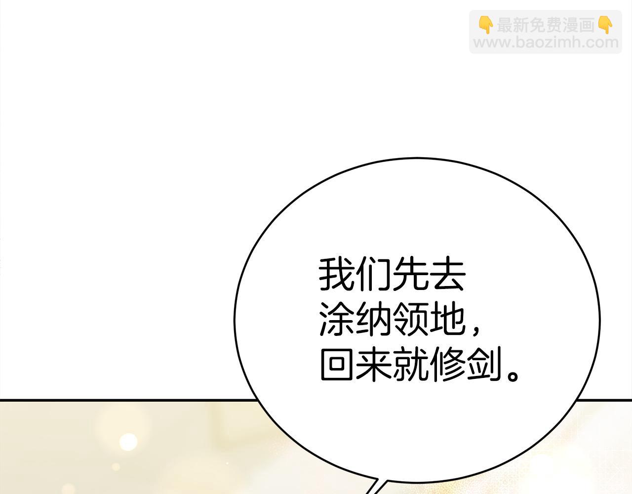 第65话  守护的心(1/5)-第66话