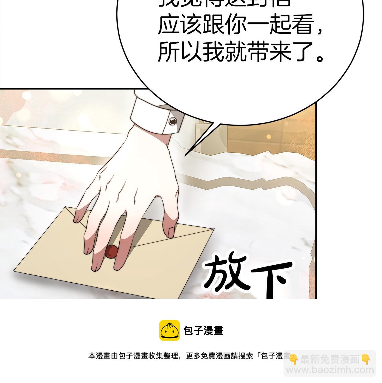 第65话  守护的心(1/5)-第66话