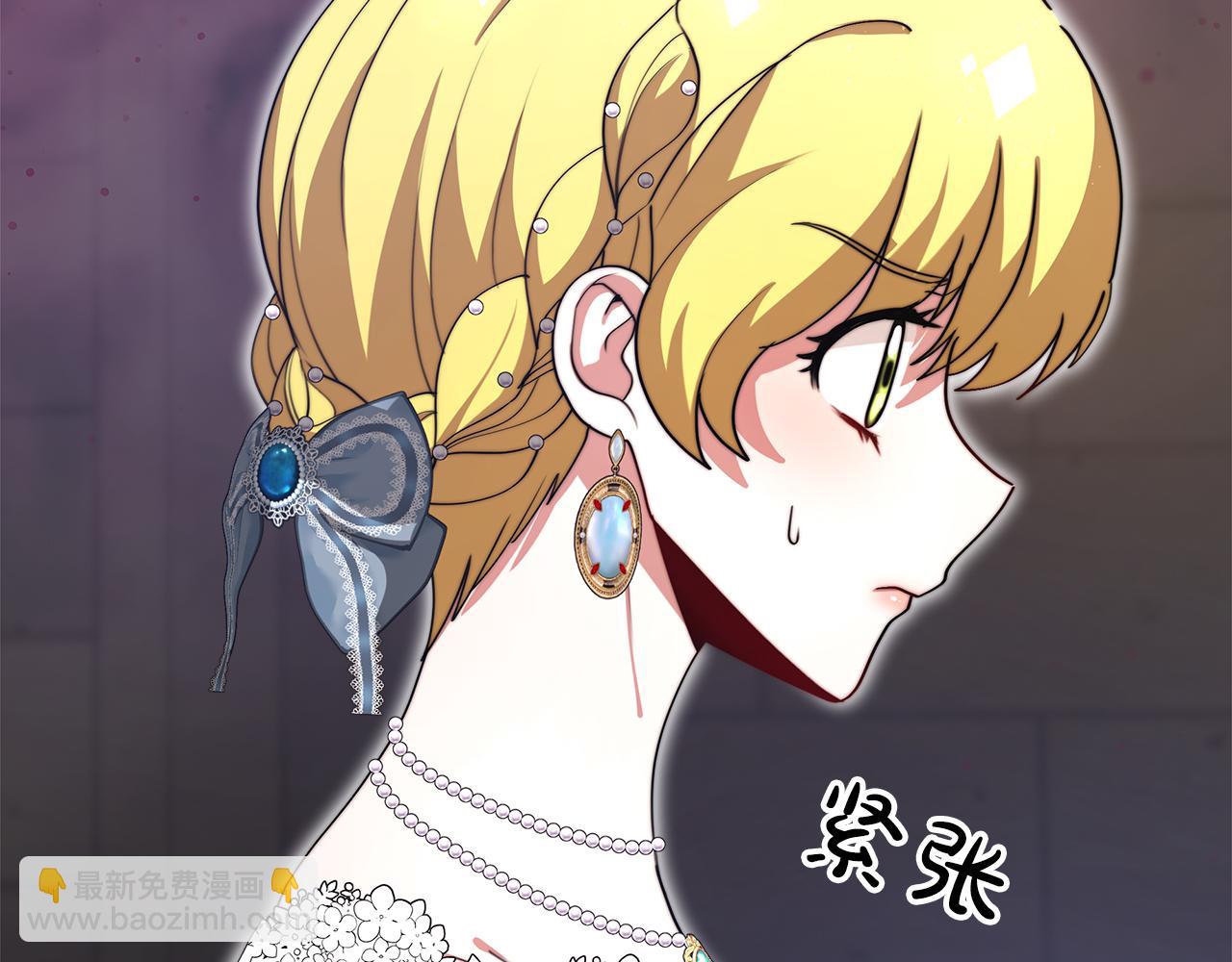 第67话  皇帝的秘密(1/5)-第68话