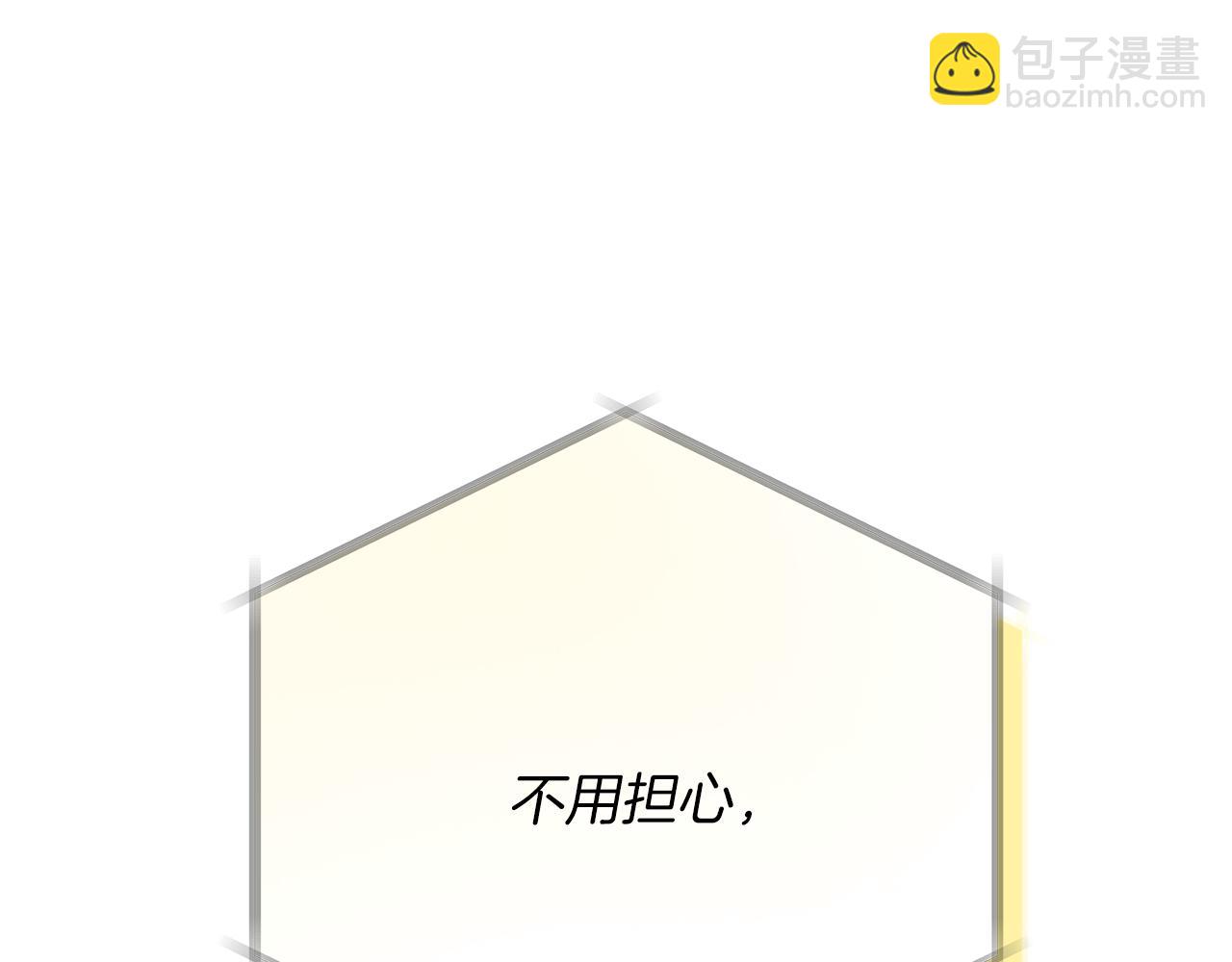 第67话  皇帝的秘密(1/5)-第68话