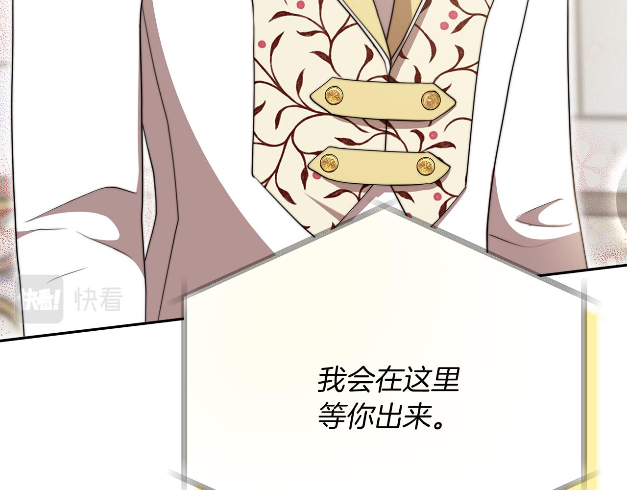 第67话  皇帝的秘密(1/5)-第68话