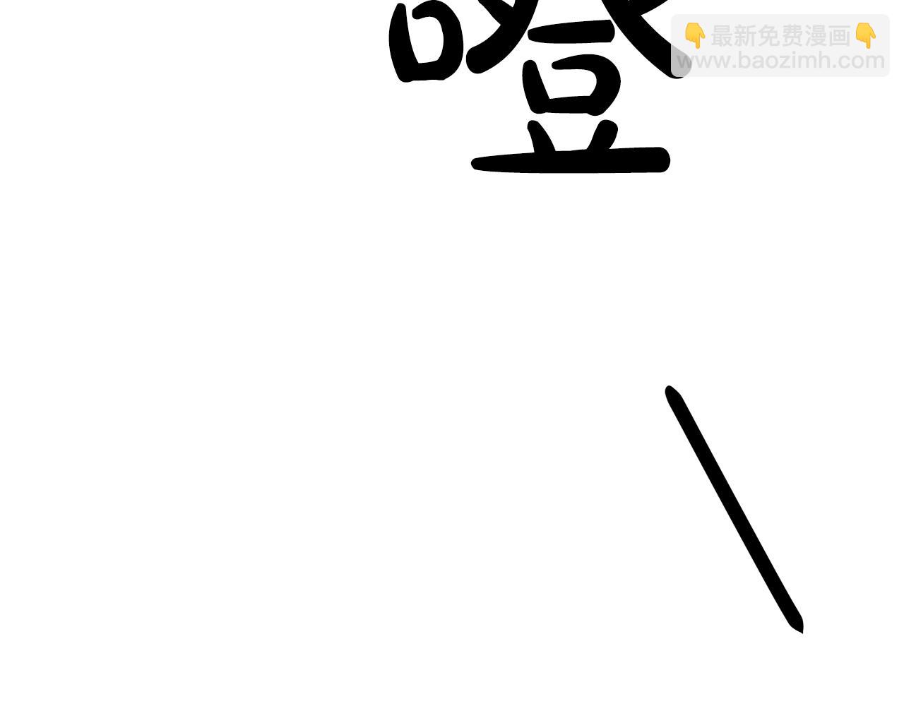 第67话  皇帝的秘密(1/5)-第68话