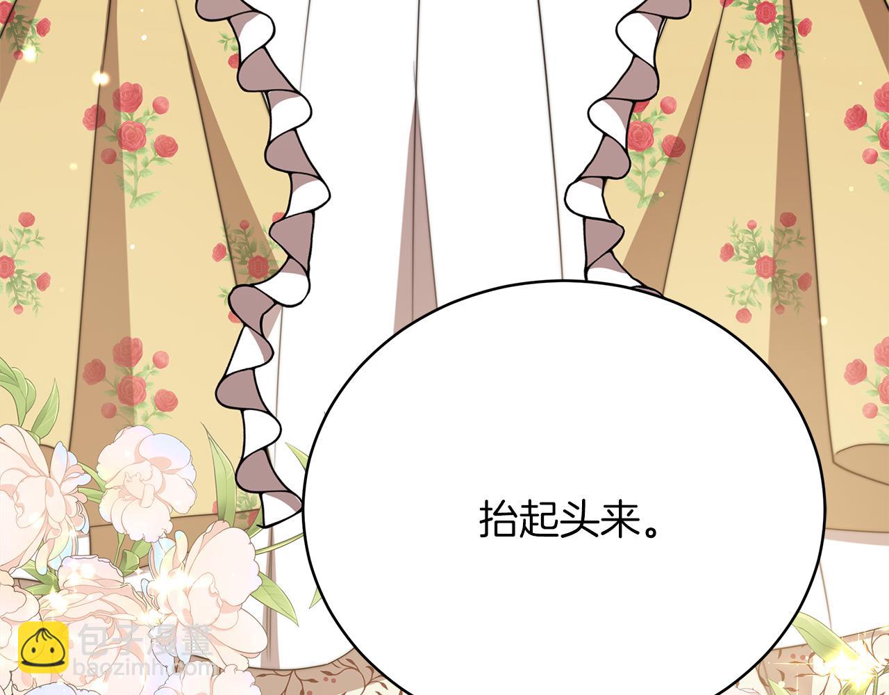 第67话  皇帝的秘密(1/5)-第68话