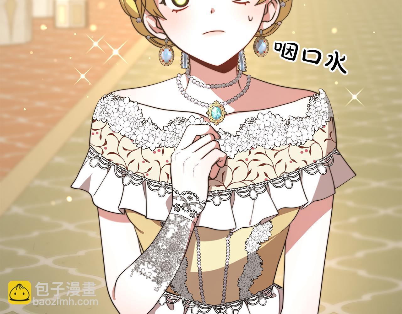 第67话  皇帝的秘密(1/5)-第68话