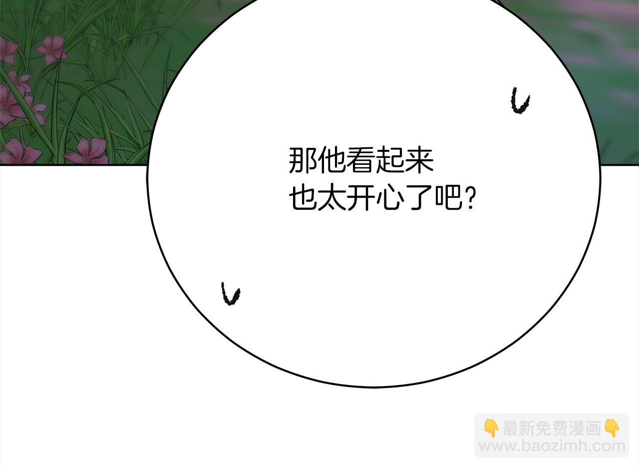 第69话  奇怪的小孩(1/5)-第70话