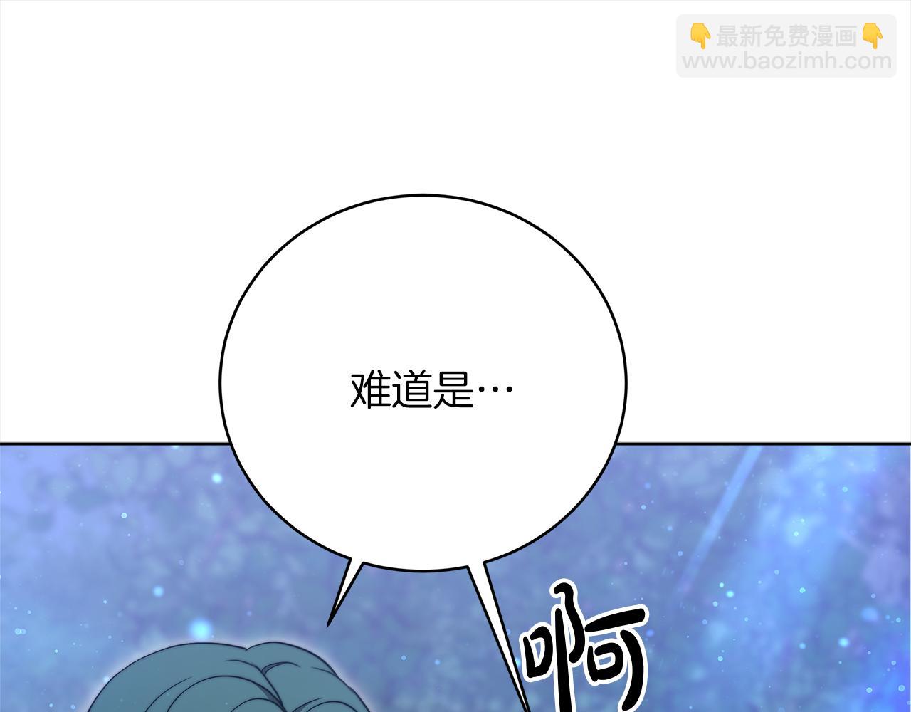 第69话  奇怪的小孩(1/5)-第70话