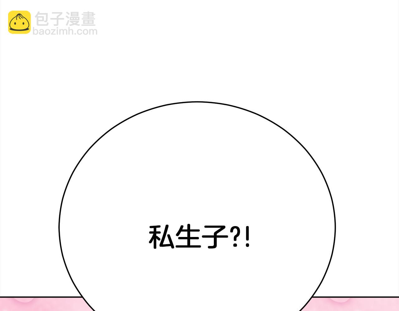 第69话  奇怪的小孩(1/5)-第70话