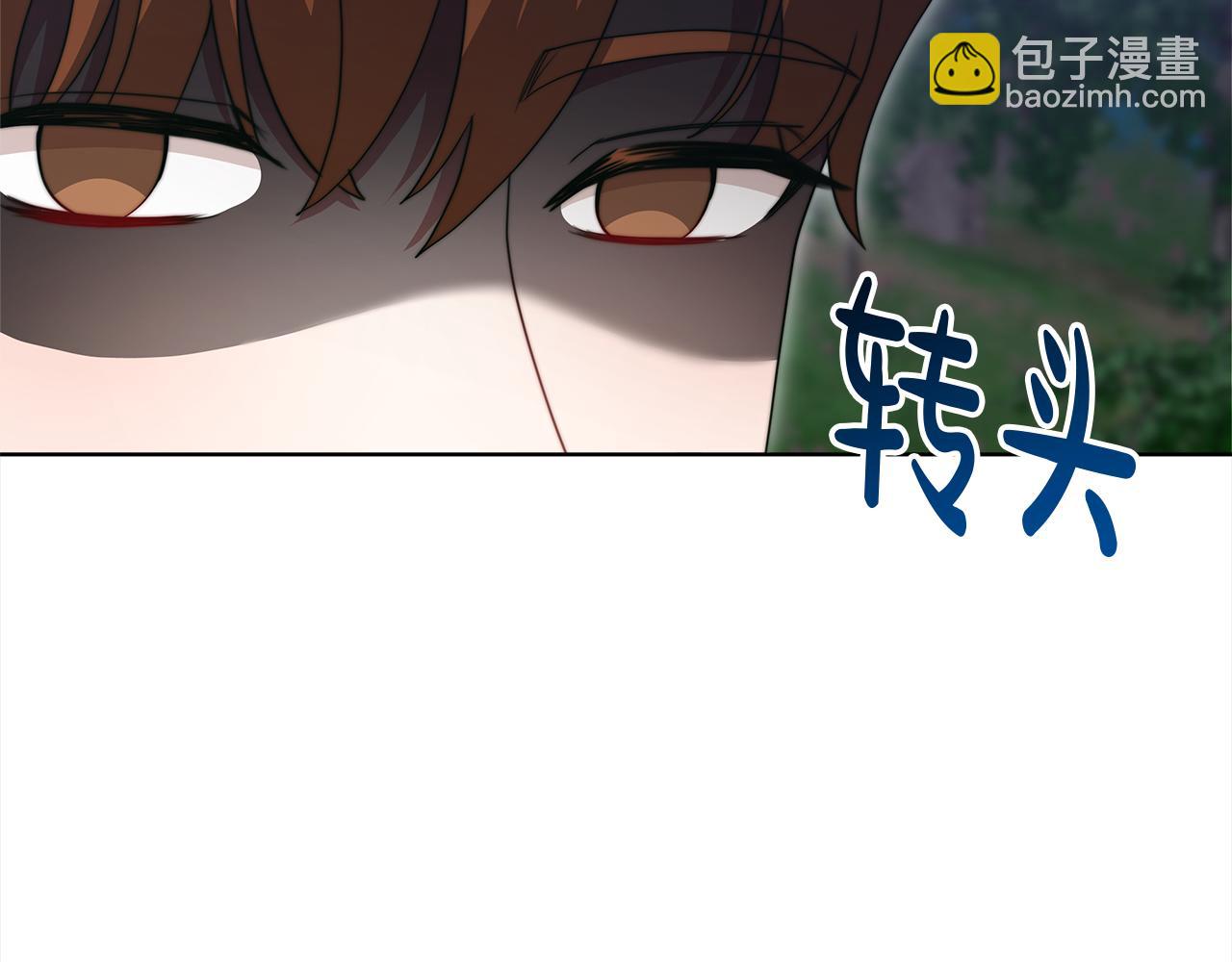 第69话  奇怪的小孩(1/5)-第70话