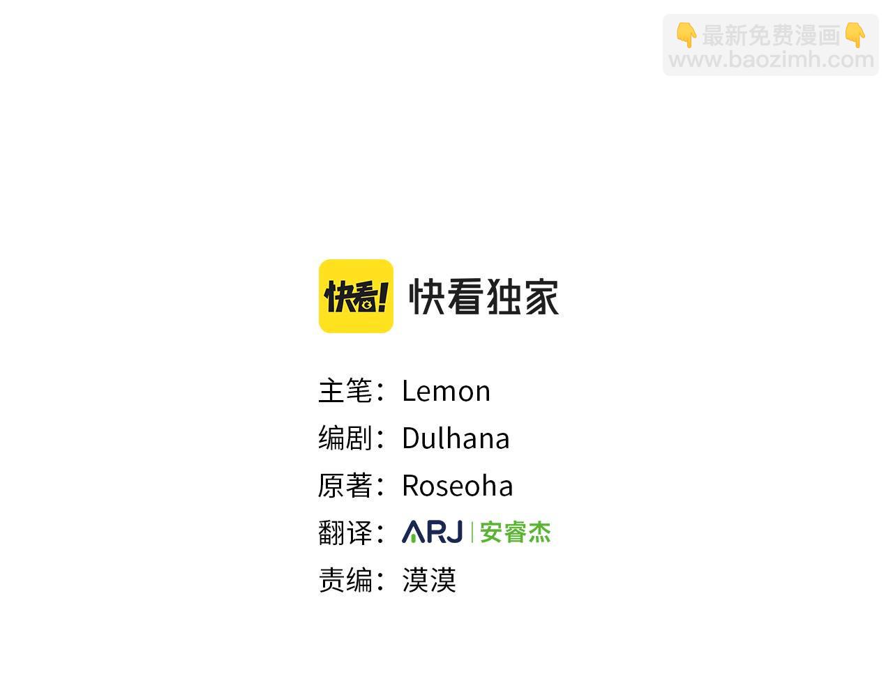 第69话  奇怪的小孩(1/5)-第70话