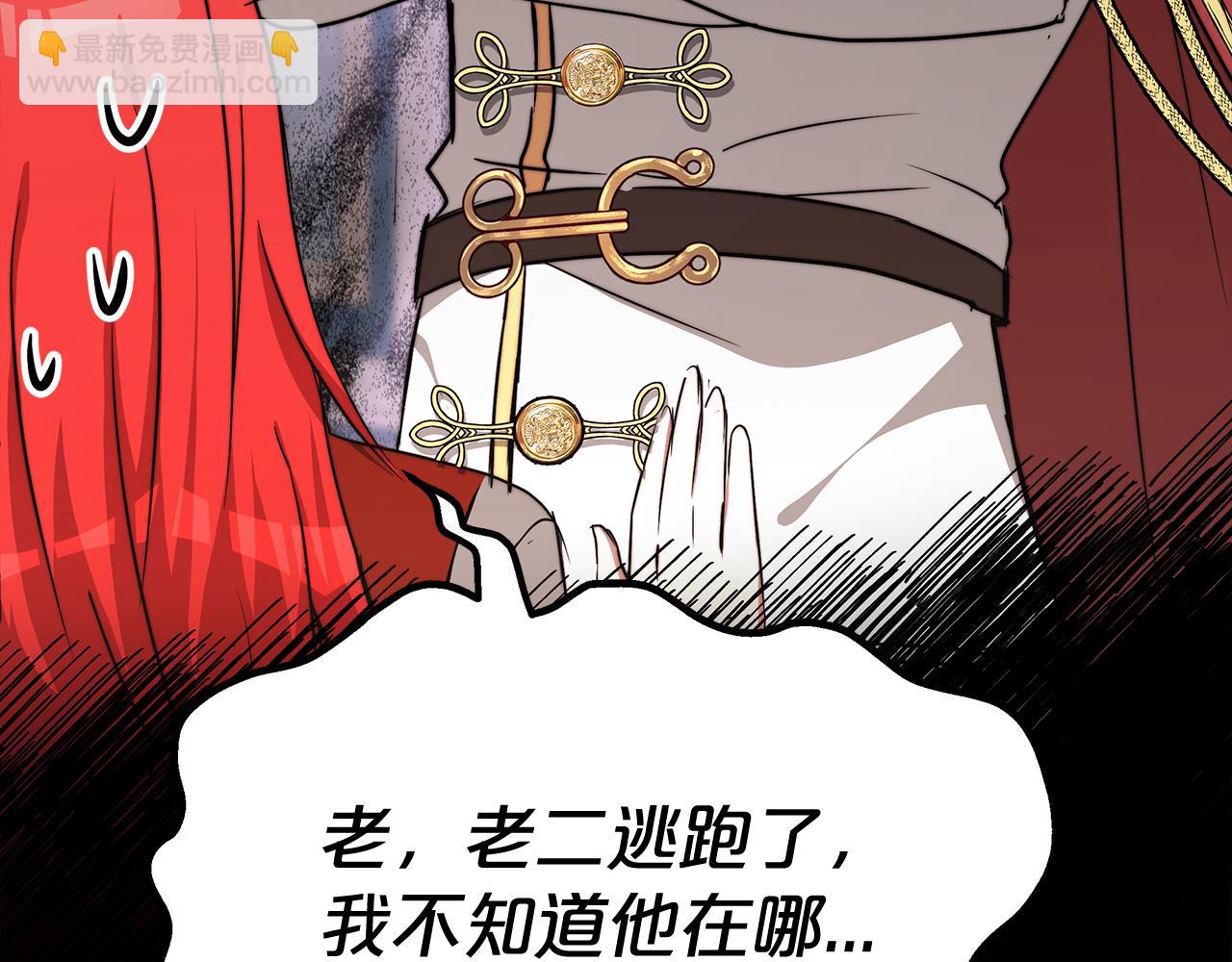 第7话 警告(1/6)-第8话