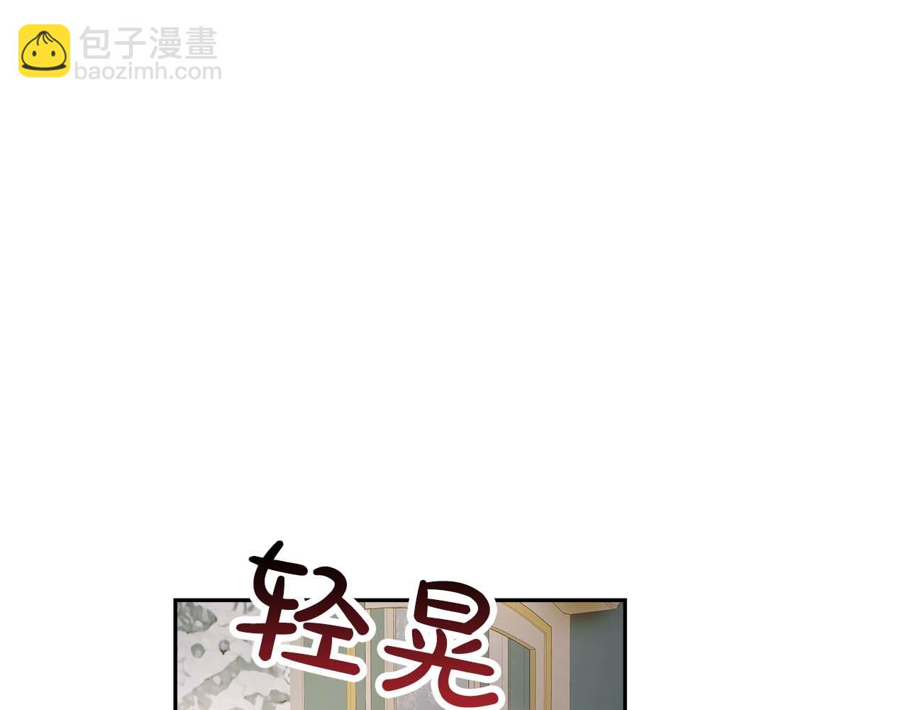 第7话 警告(1/6)-第8话