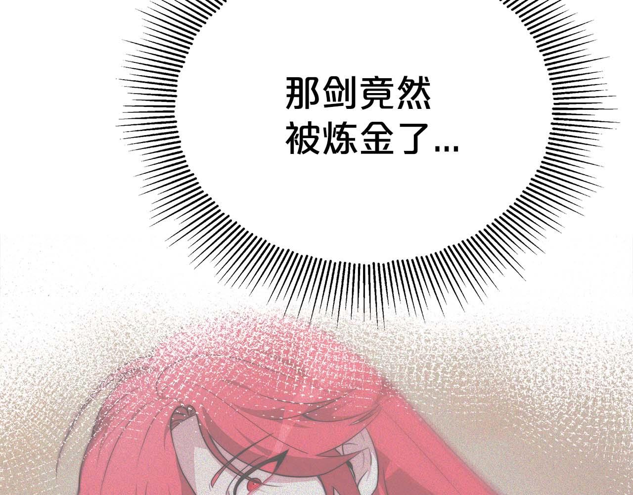 第7话 警告(1/6)-第8话