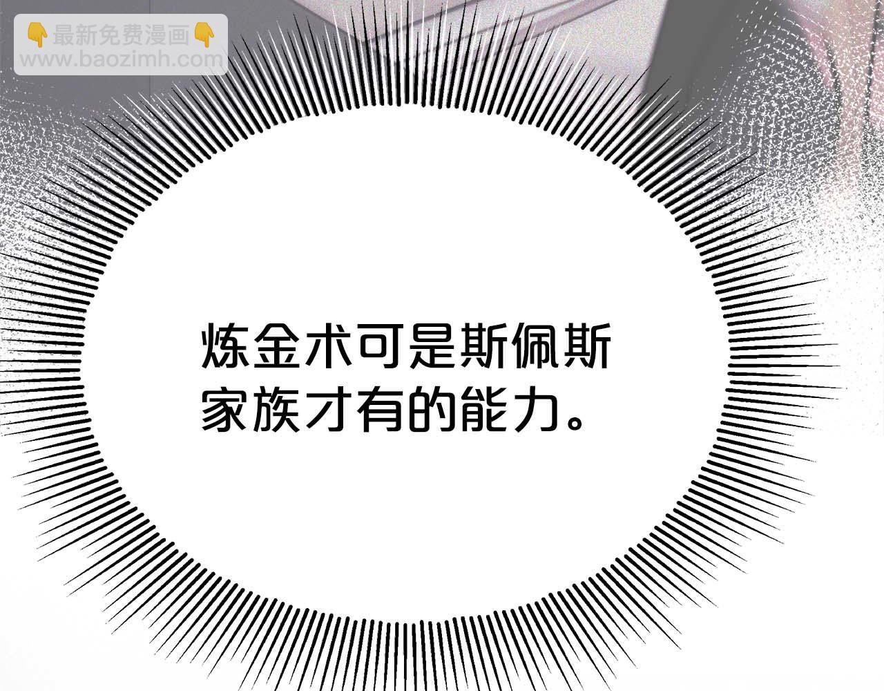 第7话 警告(1/6)-第8话