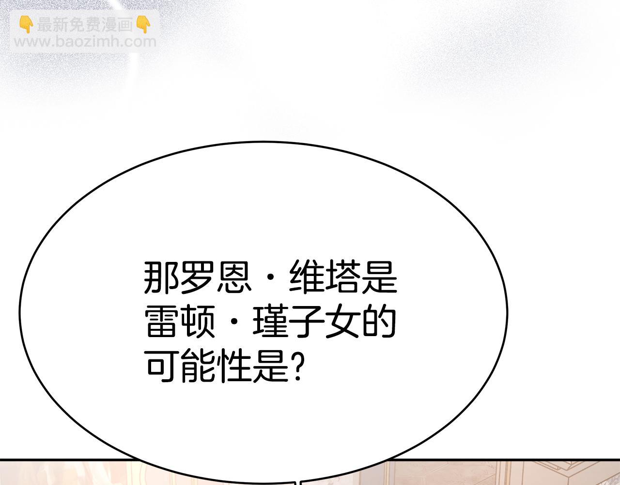 第7话 警告(1/6)-第8话