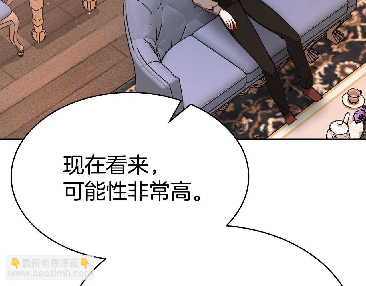 第7话 警告(1/6)-第8话