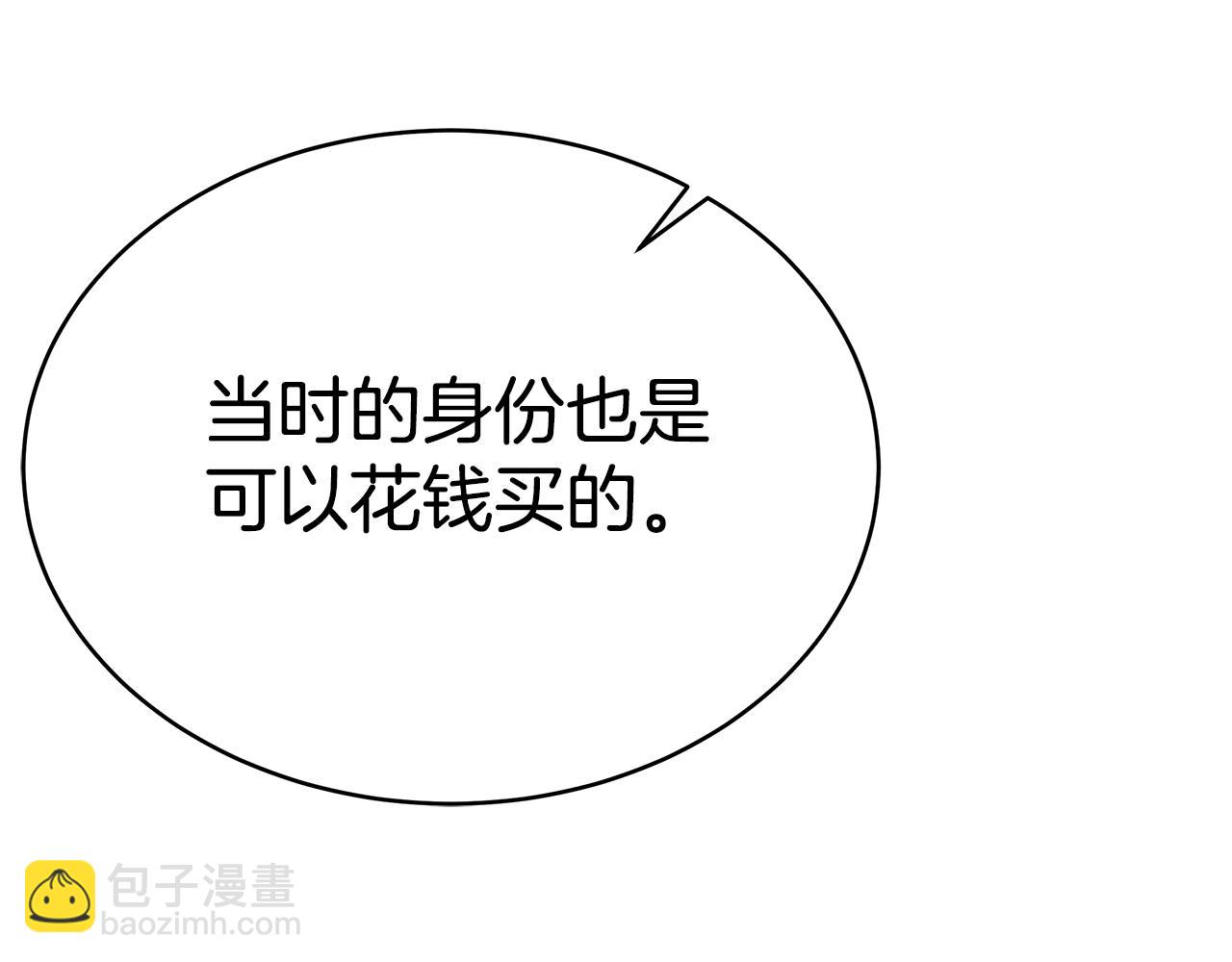 第7话 警告(1/6)-第8话