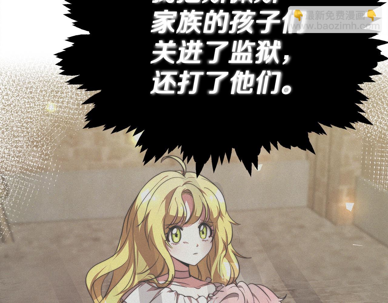 第7话 警告(1/6)-第8话