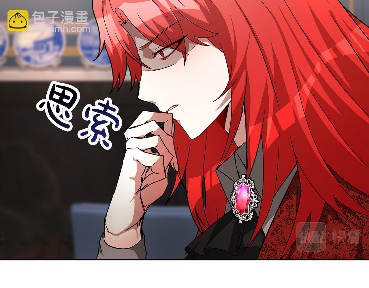 第7话 警告(1/6)-第8话