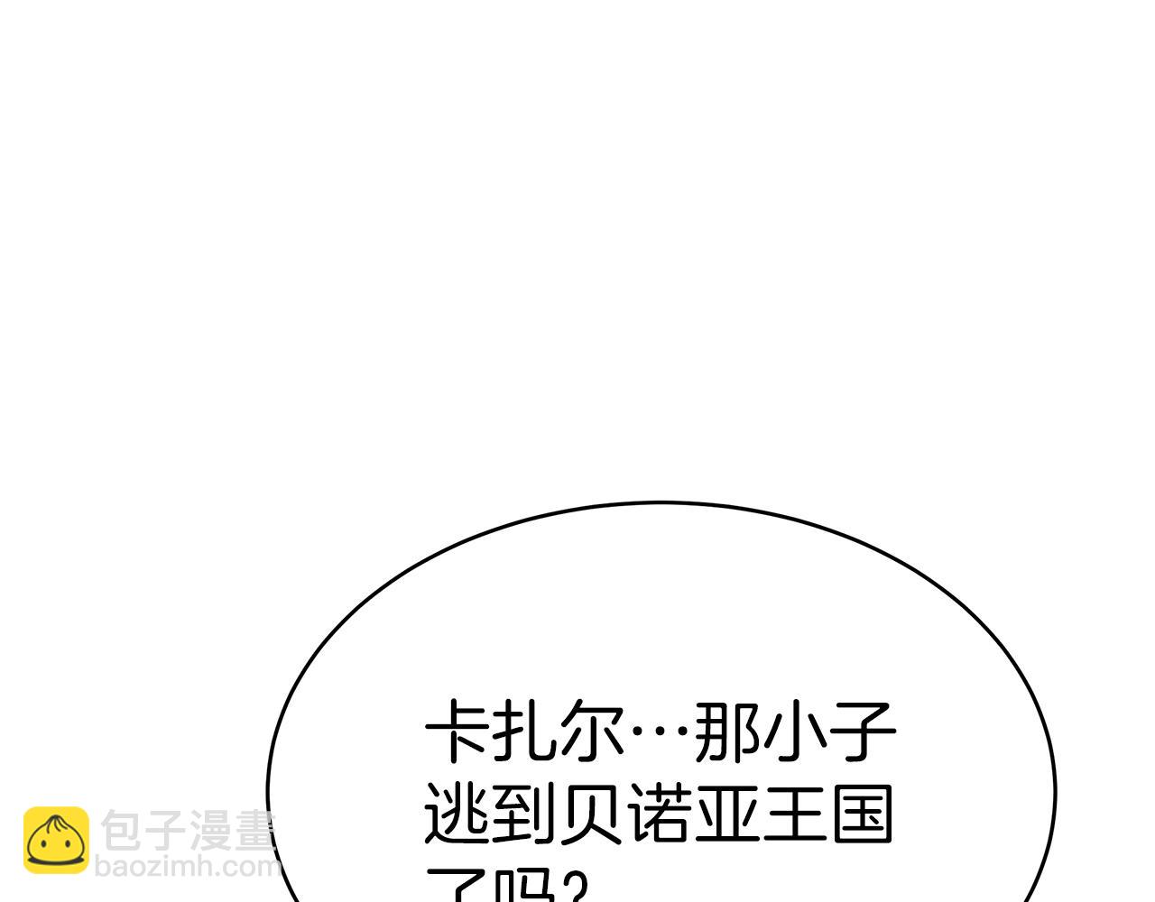 第7话 警告(1/6)-第8话