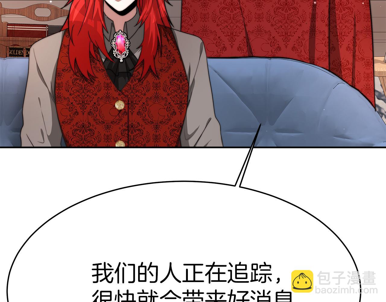 第7话 警告(1/6)-第8话