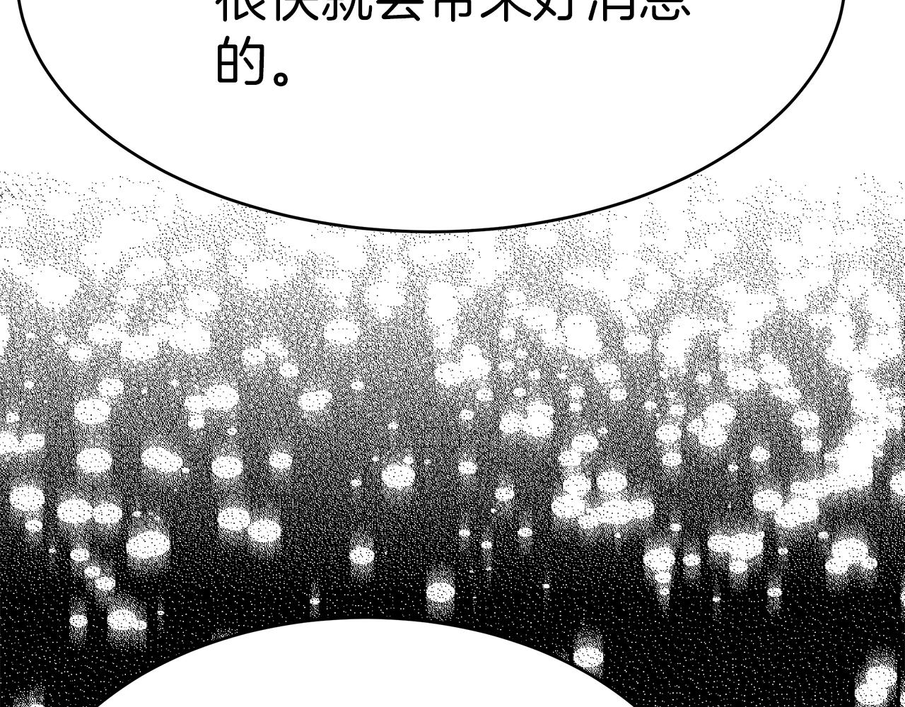 第7话 警告(1/6)-第8话