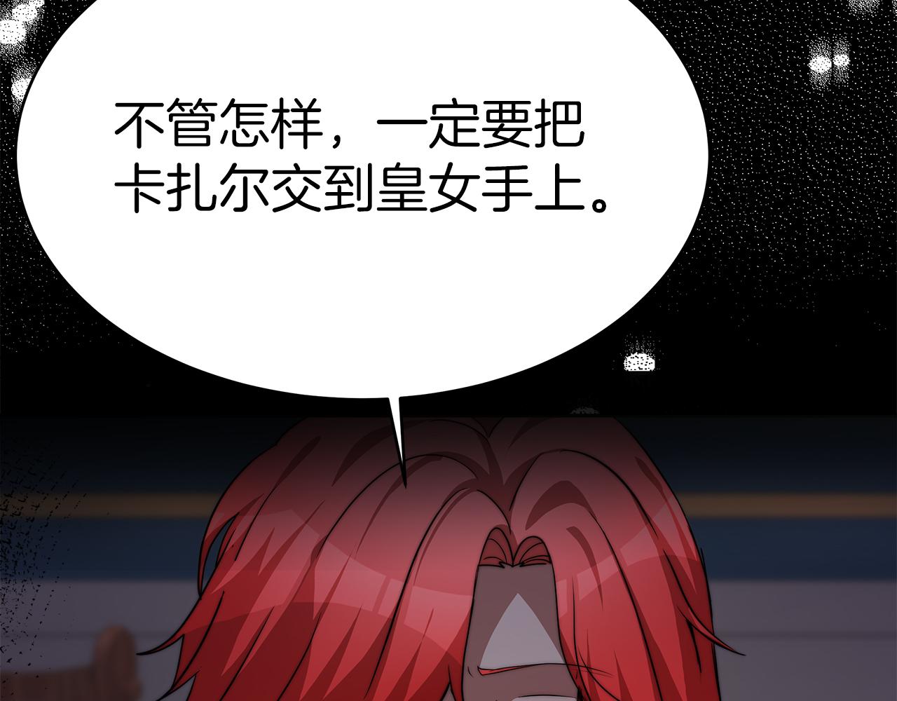 第7话 警告(1/6)-第8话