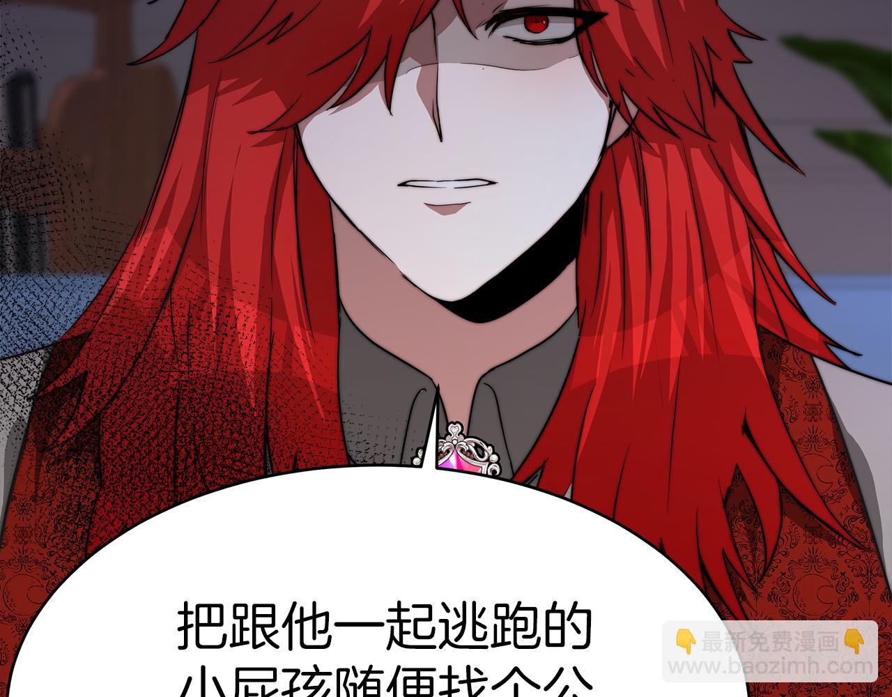 第7话 警告(1/6)-第8话