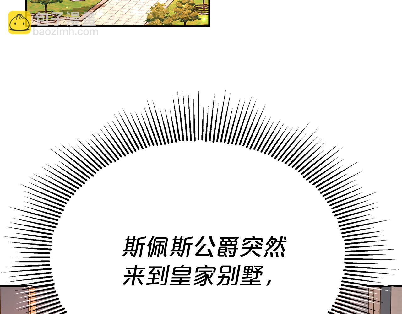 第7话 警告(1/6)-第8话