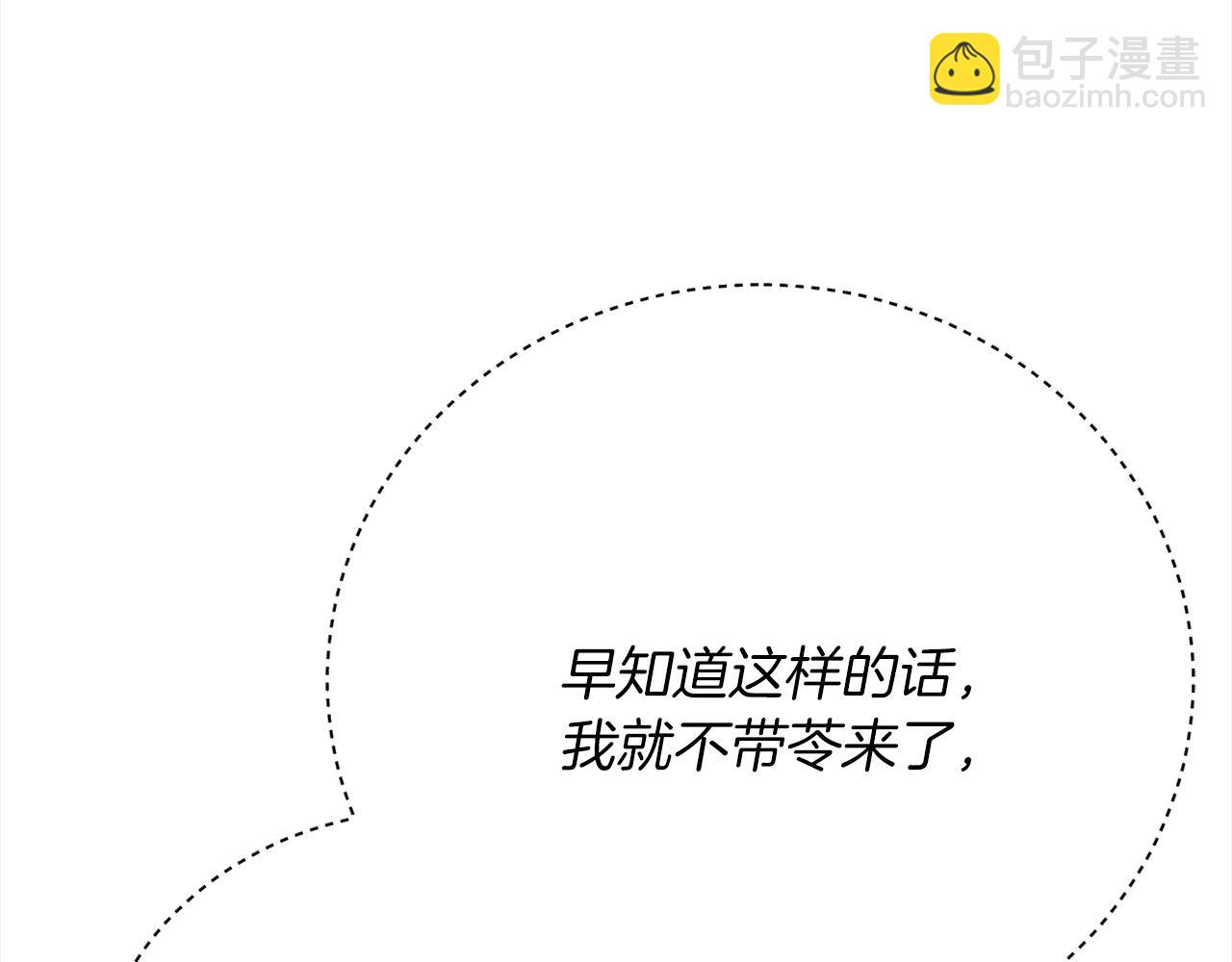 第71话  秘密调查(1/4)-第72话