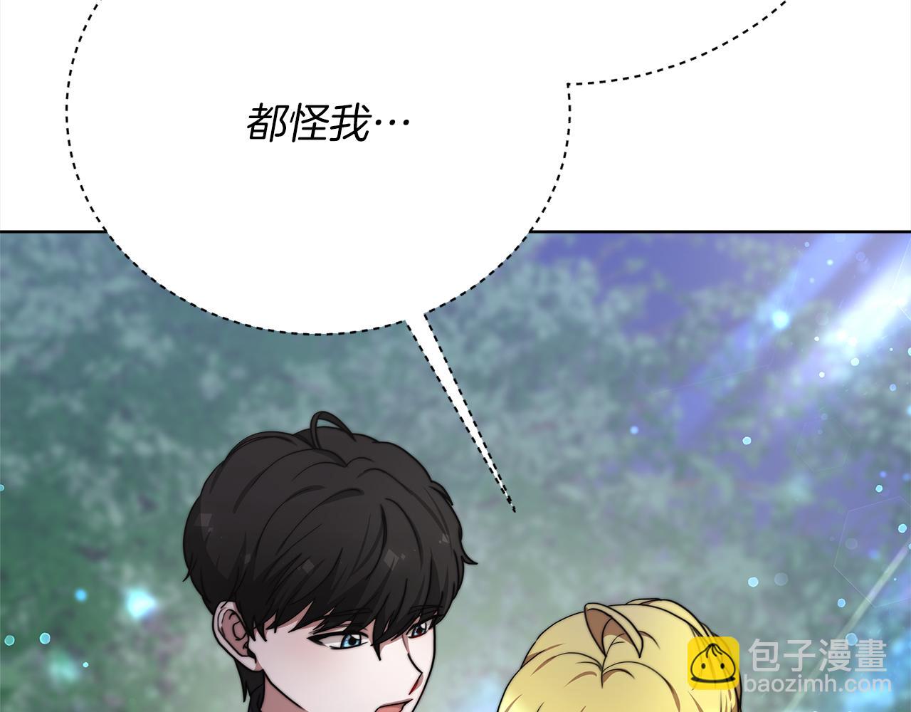 第71话  秘密调查(1/4)-第72话