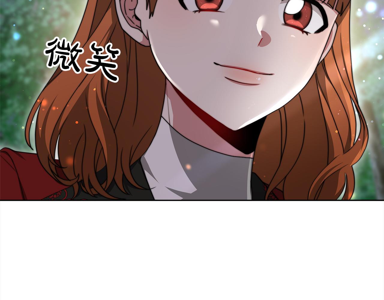 第71话  秘密调查(1/4)-第72话