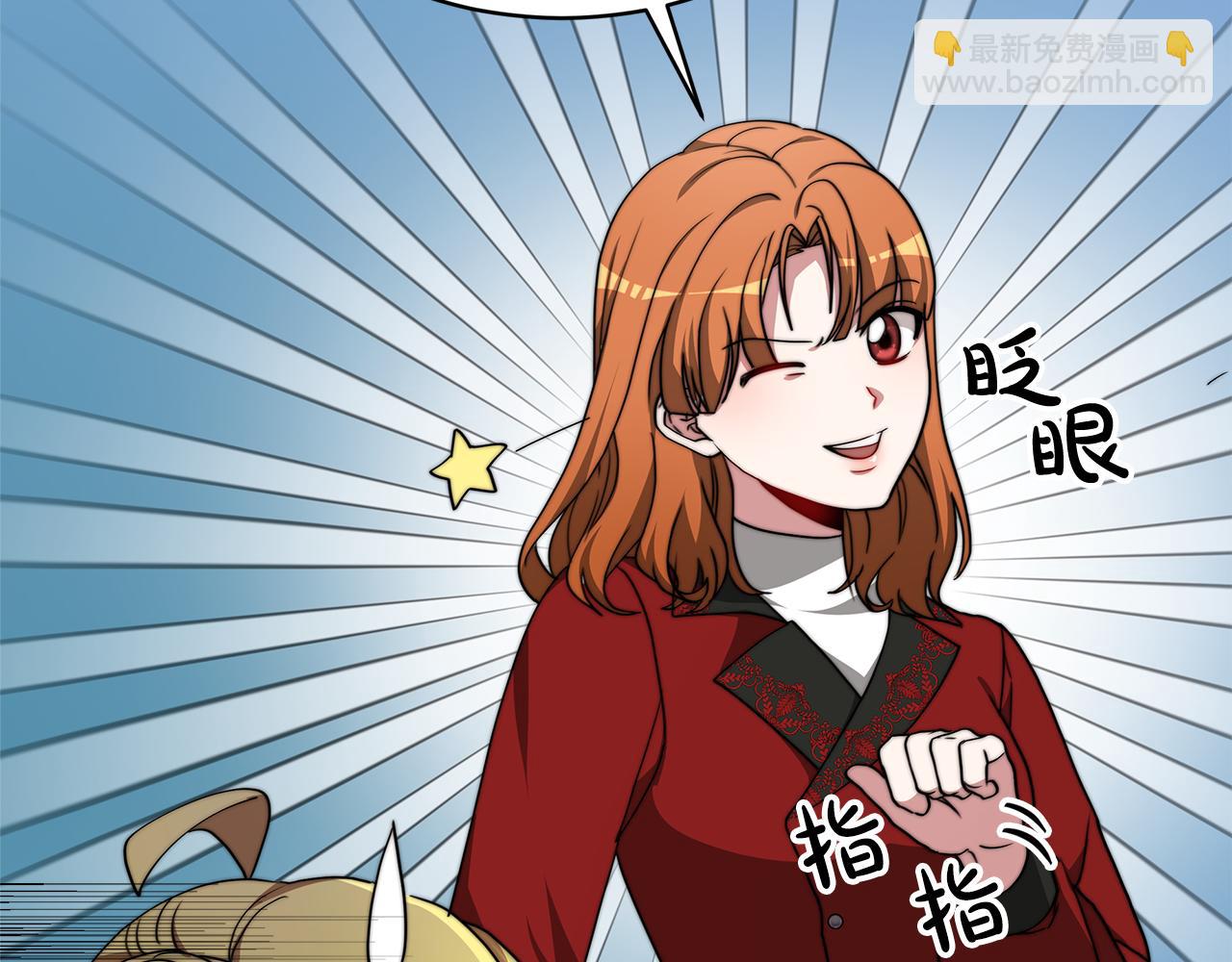 第71话  秘密调查(1/4)-第72话