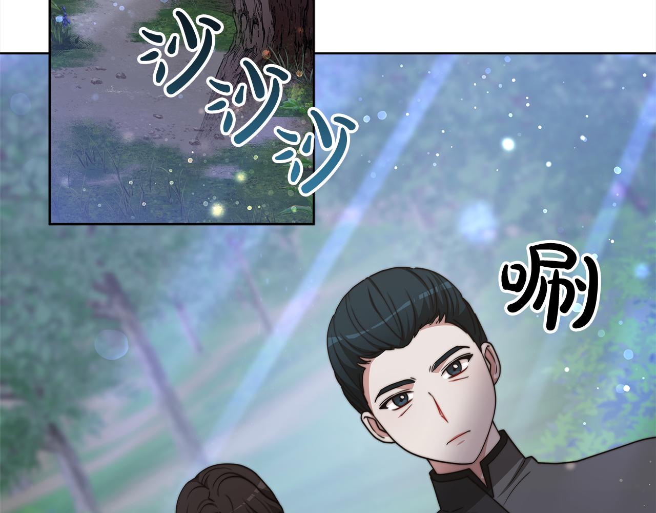 第71话  秘密调查(1/4)-第72话