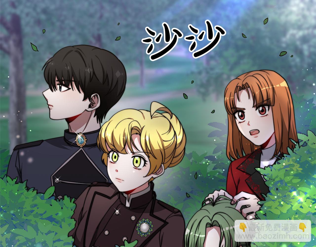 第71话  秘密调查(1/4)-第72话