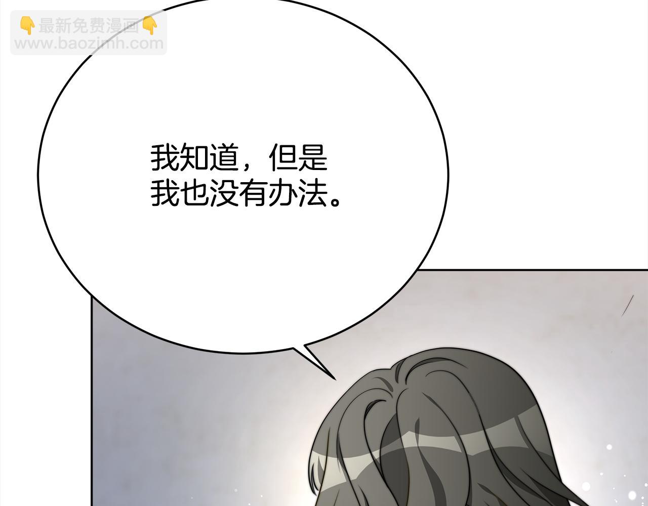 第73话  求救(1/5)-第74话