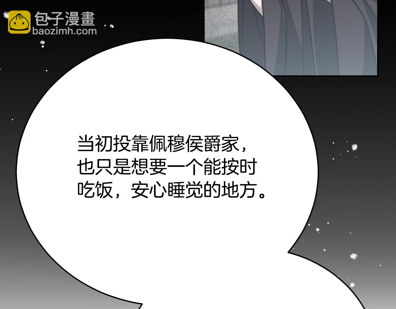 第73话  求救(1/5)-第74话