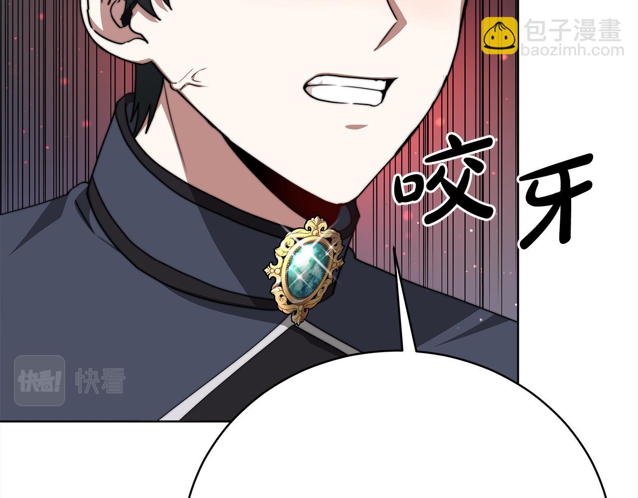 第73话  求救(1/5)-第74话