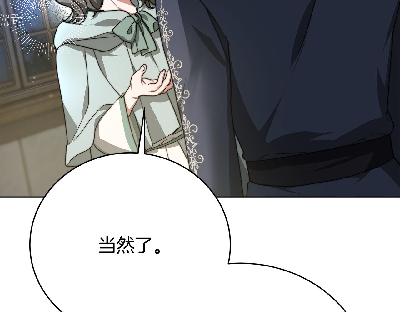 第73话  求救(1/5)-第74话