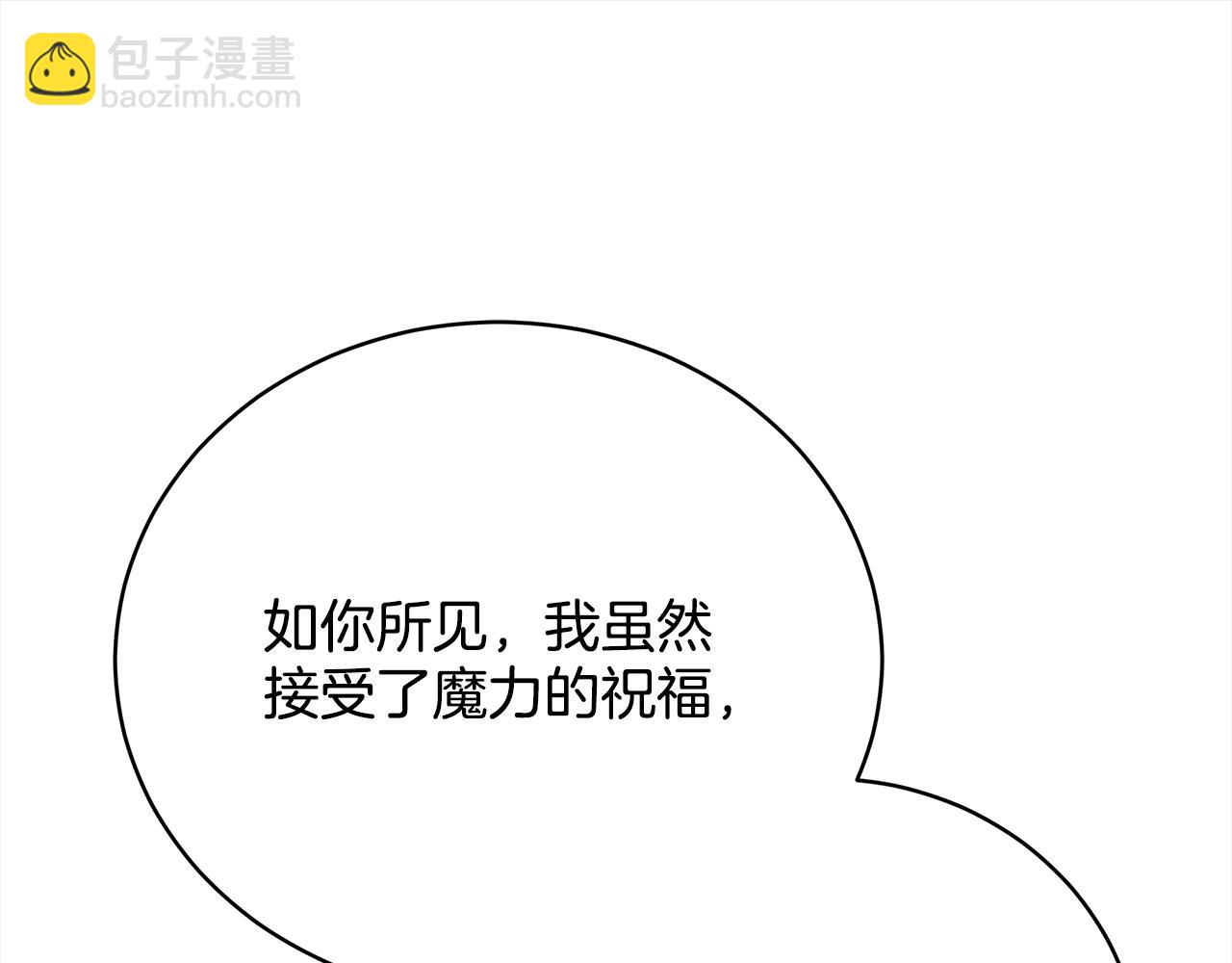 第73话  求救(1/5)-第74话