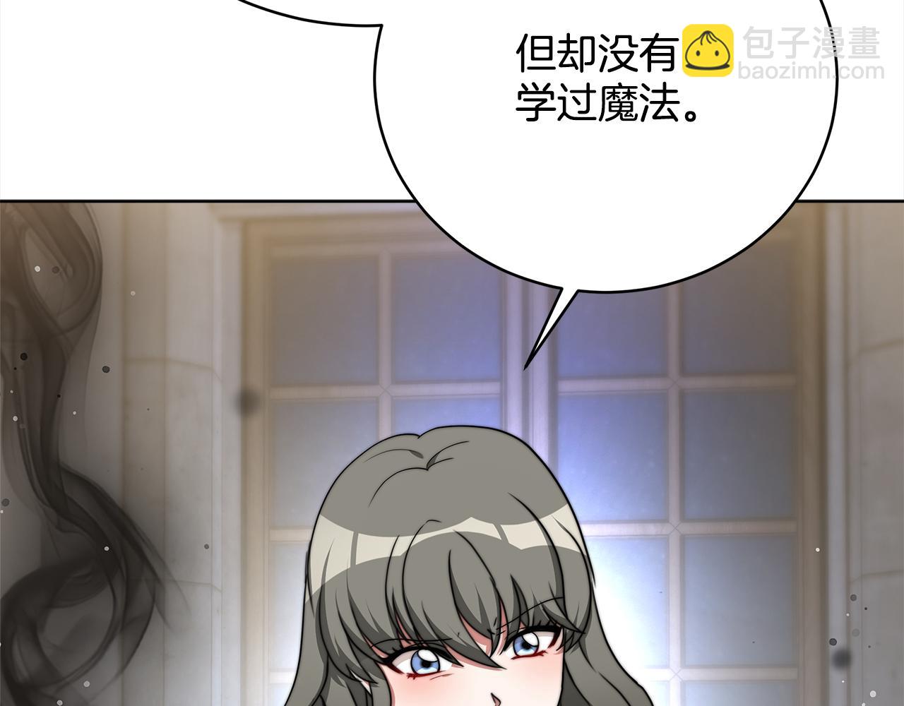 第73话  求救(1/5)-第74话